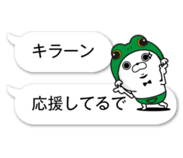fukidasikarahige4 sticker #10495064