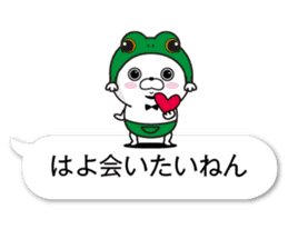 fukidasikarahige4 sticker #10495065