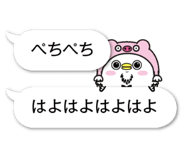 fukidasikarahige4 sticker #10495066