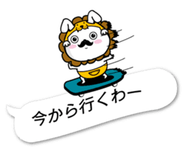 fukidasikarahige4 sticker #10495067