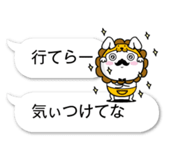 fukidasikarahige4 sticker #10495068