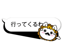 fukidasikarahige4 sticker #10495069