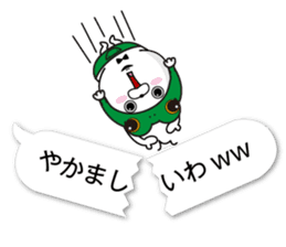 fukidasikarahige4 sticker #10495070