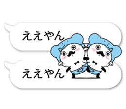 fukidasikarahige4 sticker #10495071
