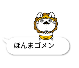 fukidasikarahige4 sticker #10495072