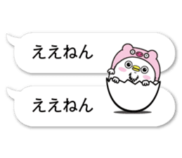 fukidasikarahige4 sticker #10495073