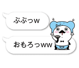 fukidasikarahige4 sticker #10495074