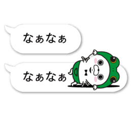 fukidasikarahige4 sticker #10495075