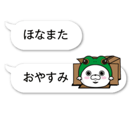 fukidasikarahige4 sticker #10495076