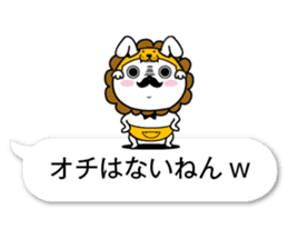 fukidasikarahige4 sticker #10495077