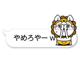 fukidasikarahige4 sticker #10495078