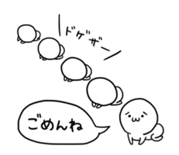 The Cute Dwarf Sticker sticker #10495327