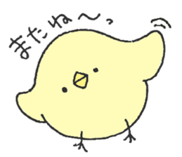 It is round chick. sticker #10495491