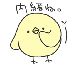 It is round chick. sticker #10495496