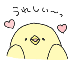 It is round chick. sticker #10495503