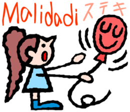 Convenient Swahili and Japanese sticker #10495736