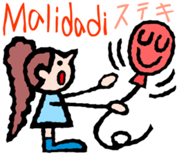 Convenient Swahili and Japanese sticker #10495736