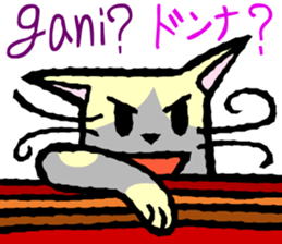 Convenient Swahili and Japanese sticker #10495738