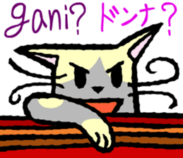 Convenient Swahili and Japanese sticker #10495738