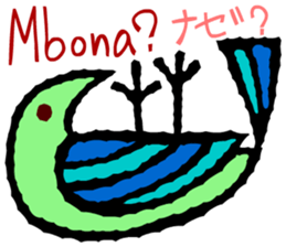 Convenient Swahili and Japanese sticker #10495739