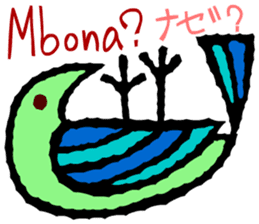 Convenient Swahili and Japanese sticker #10495739