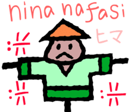 Convenient Swahili and Japanese sticker #10495740