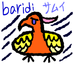 Convenient Swahili and Japanese sticker #10495744