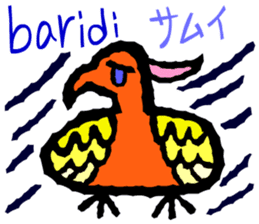 Convenient Swahili and Japanese sticker #10495744