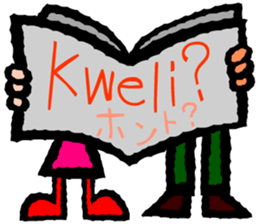 Convenient Swahili and Japanese sticker #10495746