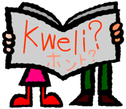 Convenient Swahili and Japanese sticker #10495746