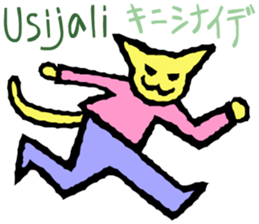 Convenient Swahili and Japanese sticker #10495753