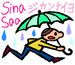 Convenient Swahili and Japanese sticker #10495757