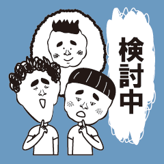 Boy sticker of childhood friend