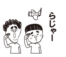 Boy sticker of childhood friend sticker #10495881