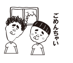 Boy sticker of childhood friend sticker #10495883