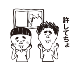 Boy sticker of childhood friend sticker #10495884