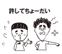 Boy sticker of childhood friend sticker #10495885