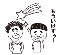 Boy sticker of childhood friend sticker #10495886