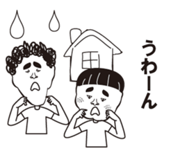 Boy sticker of childhood friend sticker #10495891