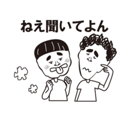 Boy sticker of childhood friend sticker #10495892