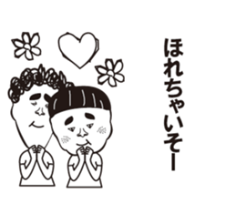 Boy sticker of childhood friend sticker #10495894