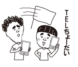 Boy sticker of childhood friend sticker #10495895