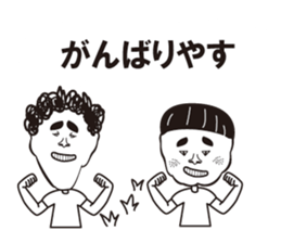 Boy sticker of childhood friend sticker #10495898