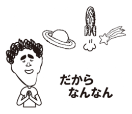 Boy sticker of childhood friend sticker #10495900