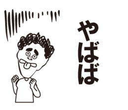 Boy sticker of childhood friend sticker #10495905