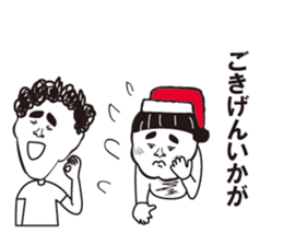 Boy sticker of childhood friend sticker #10495912