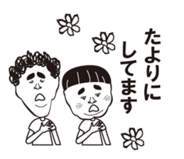 Boy sticker of childhood friend sticker #10495914