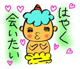 Kawaii Oni-chan2(Japanese monster) sticker #10496047