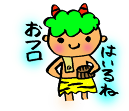 Kawaii Oni-chan2(Japanese monster) sticker #10496048