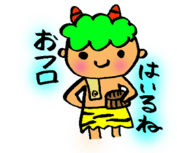 Kawaii Oni-chan2(Japanese monster) sticker #10496048